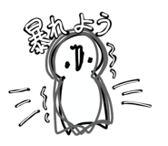 857585261