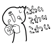 857585262