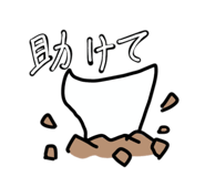 857585264