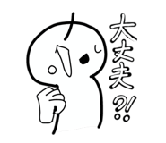 857585266