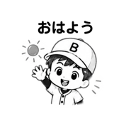857585513