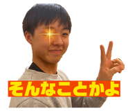 857586134