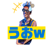 857586153