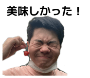 857586858