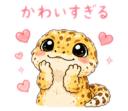 857587226