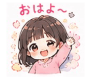 857590730