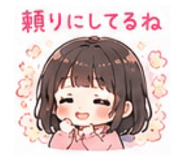 857590744