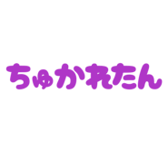 857594398