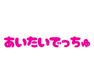 857594399