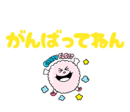 857594405