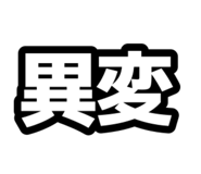 857594843