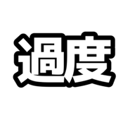 857594844