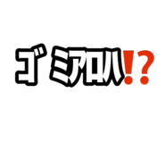 857594849