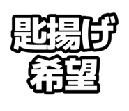 857594850