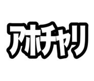 857594855