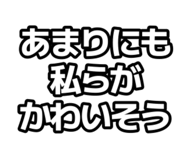 857594856