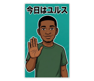 857596581
