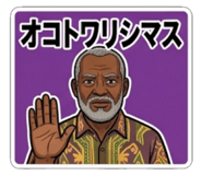 857596632