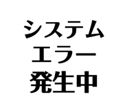 857597241