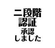 857597244