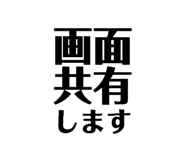 857597245