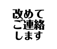 857597280
