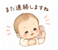 857597340