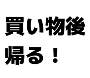 857597345