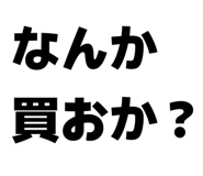 857597346
