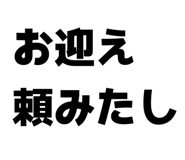857597347