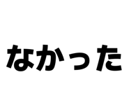 857597355