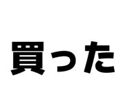 857597357