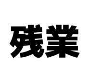 857597358