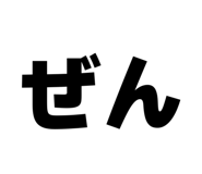 857597361