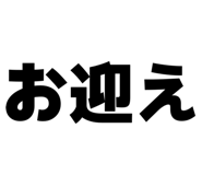 857597368