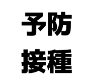 857597370