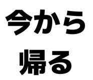 857597372