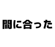 857597377
