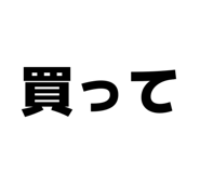 857597380