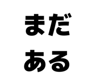 857597381