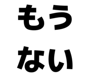 857597382