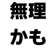 857597383