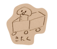 857597393