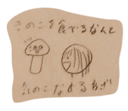 857597395
