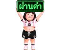 857598920