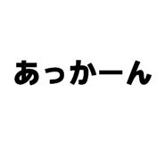 857602448