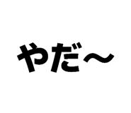 857602451