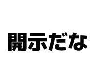857602454