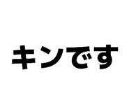 857602456