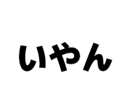 857602457